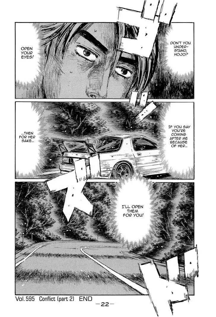 Initial D Chapter 595 9